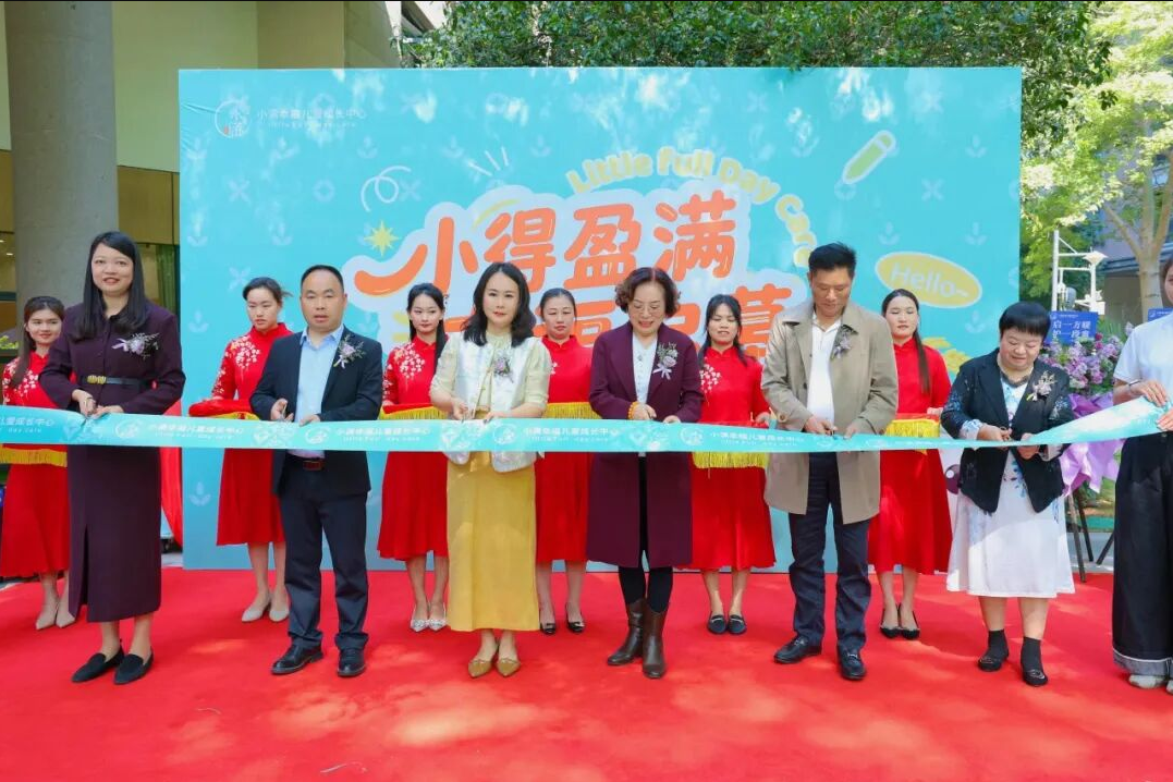 产教融合新实践，共育未来：&ldquo;小满幸福&rdquo;为共同体注入鲜活案例